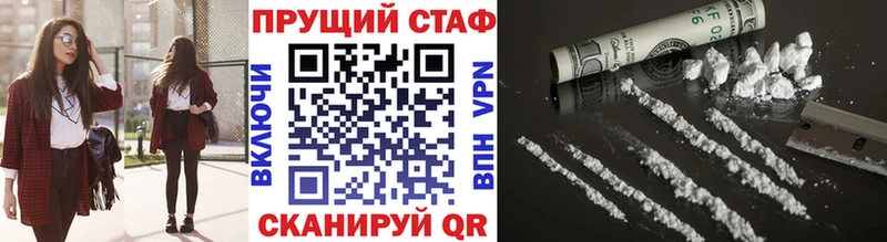 Все наркотики Ипатово Гашиш Alpha-PVP Мефедрон