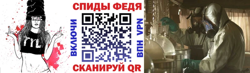 Amphetamine VHQ  купить  цена  Ипатово 