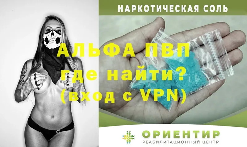 блэк спрут ссылки  Ипатово  APVP VHQ 