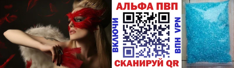 A PVP СК  Ипатово 