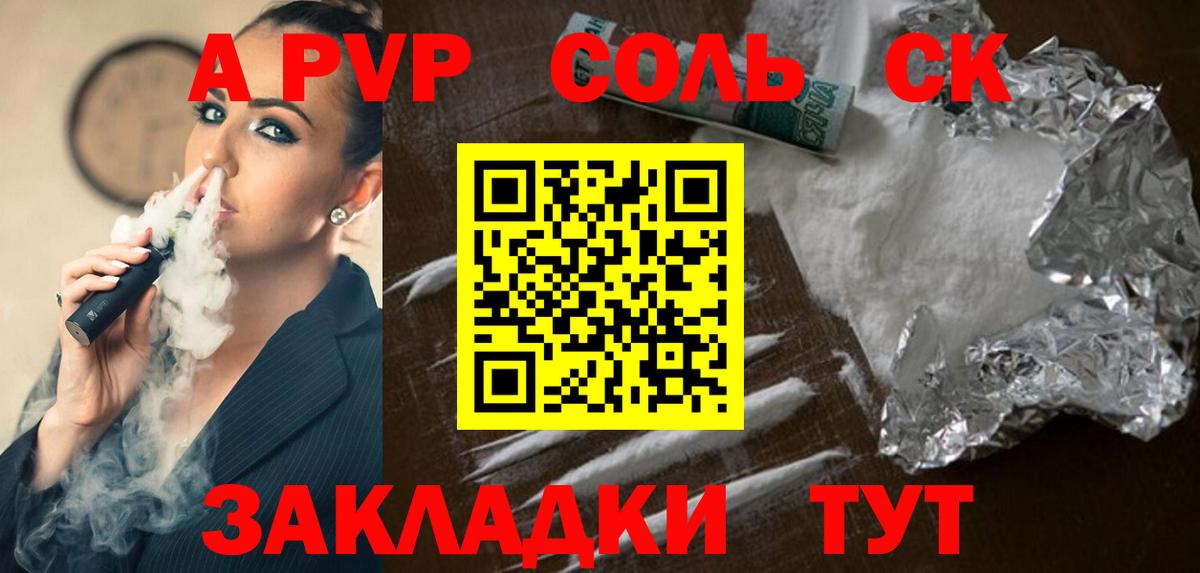 Ипатово  Alpha-PVP крисы CK  А ПВП кристаллы  Alfa_PVP кристаллы  Вход с VPN 