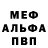 МЕТАДОН белоснежный Roman Feger