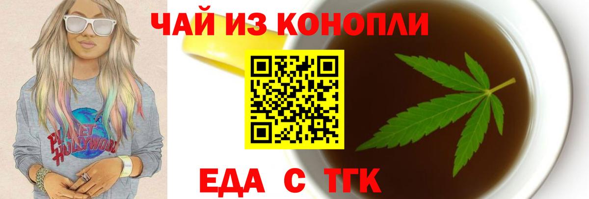 MDMA  МЕФ  Ипатово  Меф  Каннабис  ГАШИШ  Вход с VPN  Конопля  Кислота  Гашик  КОКАИН  А ПВП 