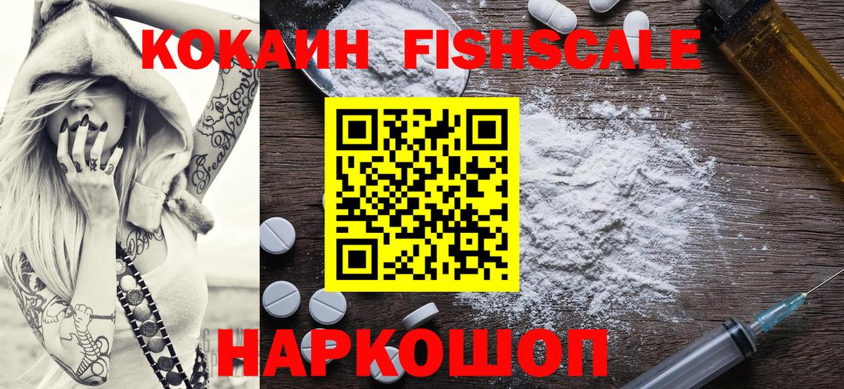 Кокаин  МДМА  Бошки Шишки  Ипатово  ГАШИШ  Вход с VPN  МЕФ   НБОМе 