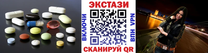 ЭКСТАЗИ XTC  Ипатово 