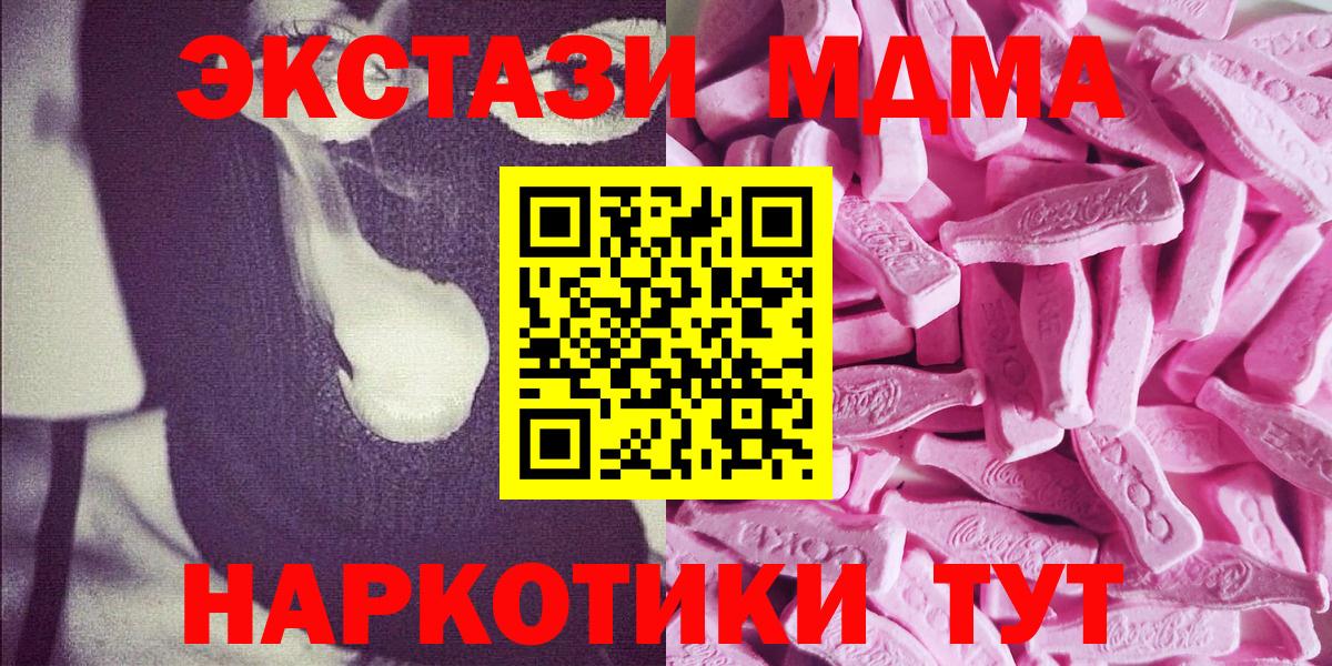 ЭКСТАЗИ Punisher Ипатово