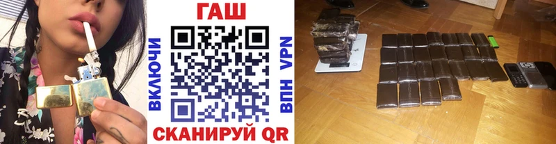 ГАШИШ 40% ТГК  Ипатово 