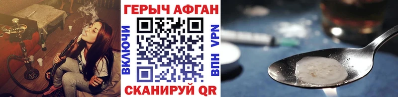 Героин VHQ Ипатово