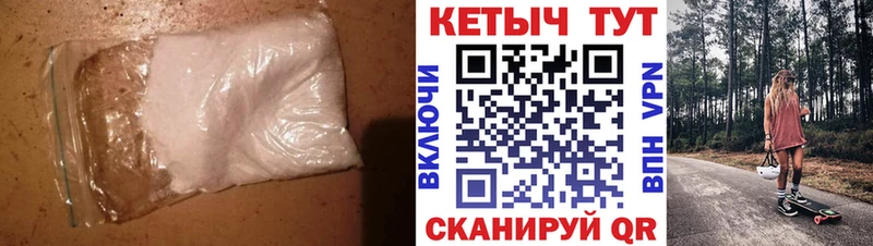 МЕГА как зайти  Ипатово  Кетамин ketamine 