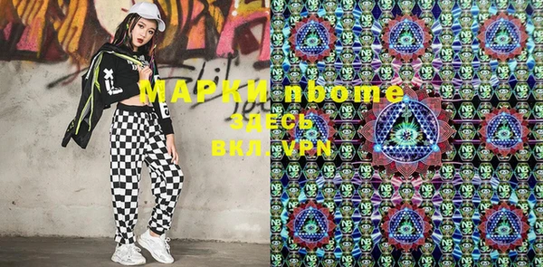 альфа пвп Белоозёрский