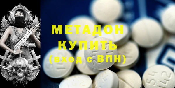 альфа пвп Белоозёрский