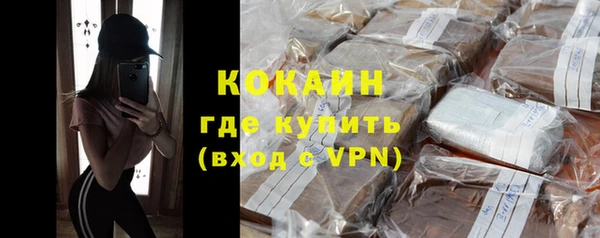 mix Белокуриха