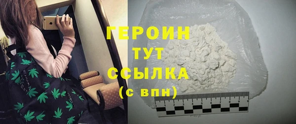 мяу мяу кристалл Баксан