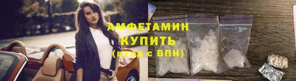 молекула духа Балабаново