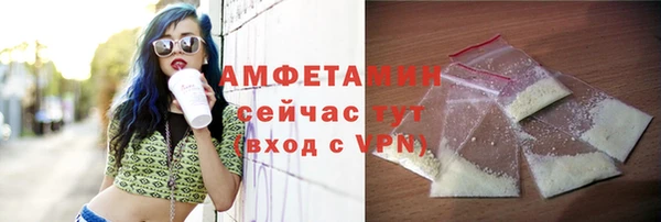 альфа пвп Белоозёрский