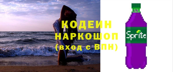 скорость Беломорск