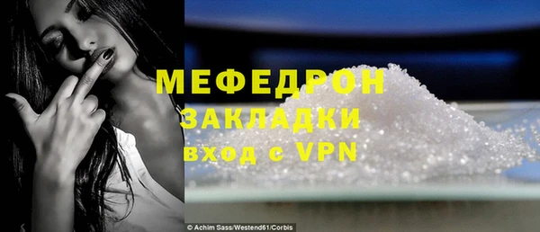 mix Белокуриха