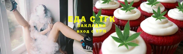 скорость Беломорск