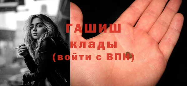 альфа пвп Лабытнанги