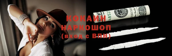 скорость Беломорск