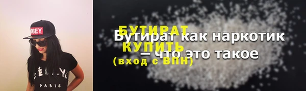 скорость Беломорск