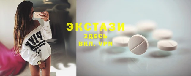 скорость Беломорск