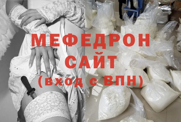 mix Белокуриха