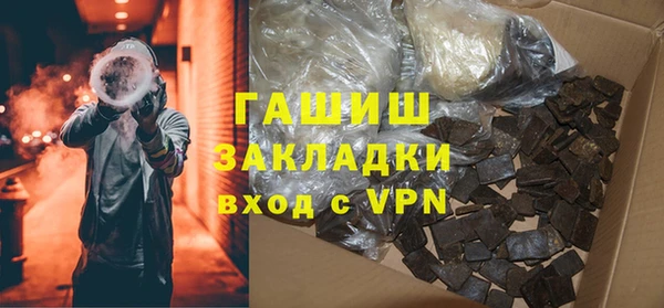 альфа пвп Белоозёрский