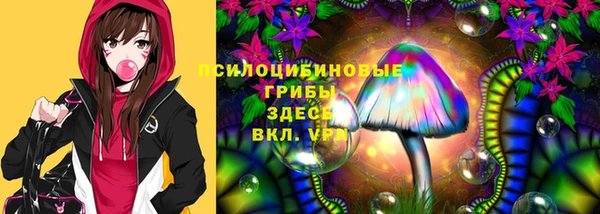 альфа пвп Белоозёрский