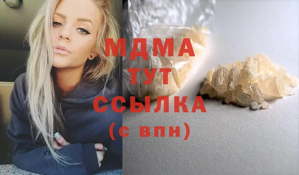 mix Белокуриха