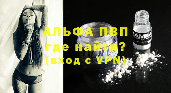 винт Ладушкин