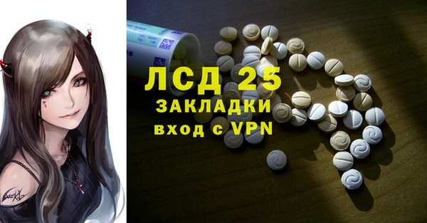 альфа пвп Белоозёрский