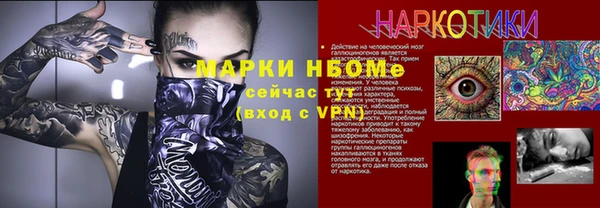 альфа пвп Белоозёрский