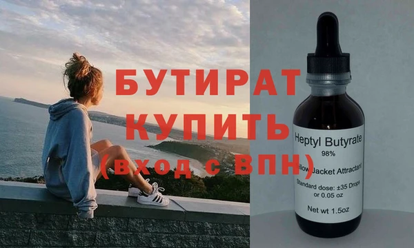 трава Балахна