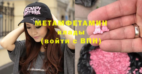 скорость Беломорск