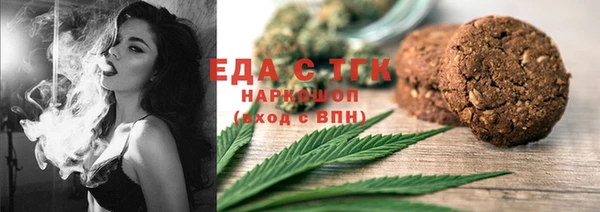 скорость Беломорск
