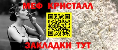МДМА Гагарин