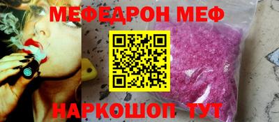 МДМА Гагарин