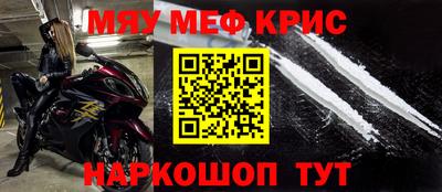 стафф Гай