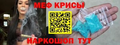 стафф Гай