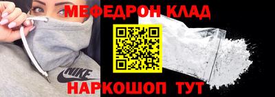 стафф Гай