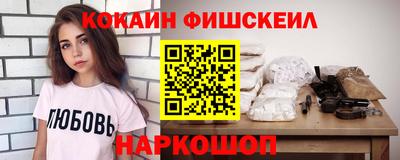 стафф Гай