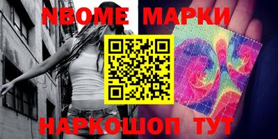 стафф Гай