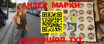 стафф Гай