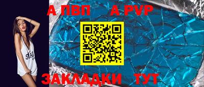 таблы Гатчина