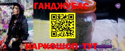 мефедрон VHQ Абакан