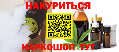 стафф Гай