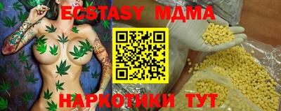 таблы Гатчина