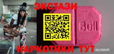 стафф Гай