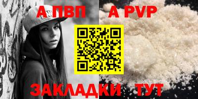 таблы Гатчина